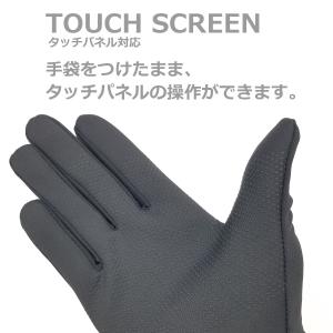 レディース メンズ ジュニア 手袋 タッチパネ...の詳細画像2