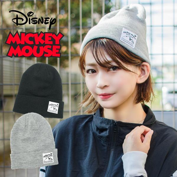 ニット帽 ミッキーマウス レディース メンズ ニットキャップ ワッチ ターンオーバー スポーツ カジ...