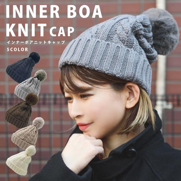 ニット帽 レディース メンズ ニットキャップ ワッチ ニット帽子 ターンオーバー アウトドア 雪遊び...