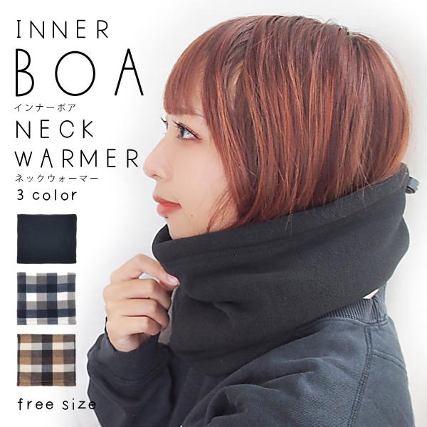 ネックウォーマー メンズ レディース ネックガード ボア 防寒 暖かい 男女兼用 自転車 バイク 通...