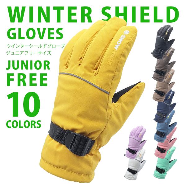 防水 スキーグローブ ジュニア スノーグローブ スキー スノーボード 雪 防寒 ウィンターグローブ ...