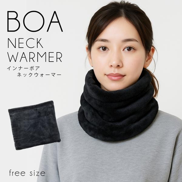 ネックウォーマー レディース メンズ ふわふわ 無地 BLACK マシュマロボア ウィンタースポーツ...