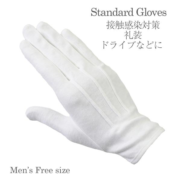 UVカット手袋 メンズ 指あり ショート コットン 接触対策 日焼け止め UV手袋 ドライブ 軽い ...