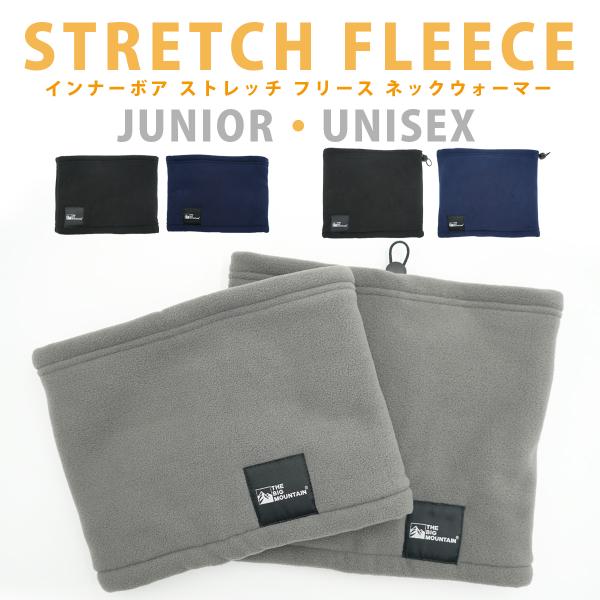 インナーボア ネックウォーマー ストレッチ メンズ レディース ジュニア 防寒 暖かい バイク 自転...