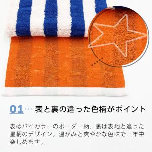 タオルマフラー 今治 メンズ レディース スポ...の詳細画像1