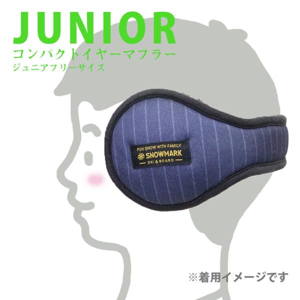 SNOWMARK イヤマフ 耳当て ストライプ ジュニア ファー イヤーマフラー 折りたたみ コンパ...
