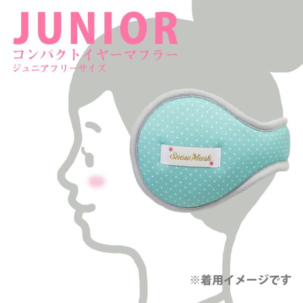 SNOW MARK イヤマフ ドット柄 ジュニア ファー 耳当て 折りたたみ コンパクト 防寒 フリ...