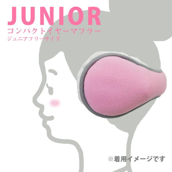 SNOWMARK スノーマーク イヤマフ シンプル ジュニア ガール GIRL ファー 耳当て 折り...