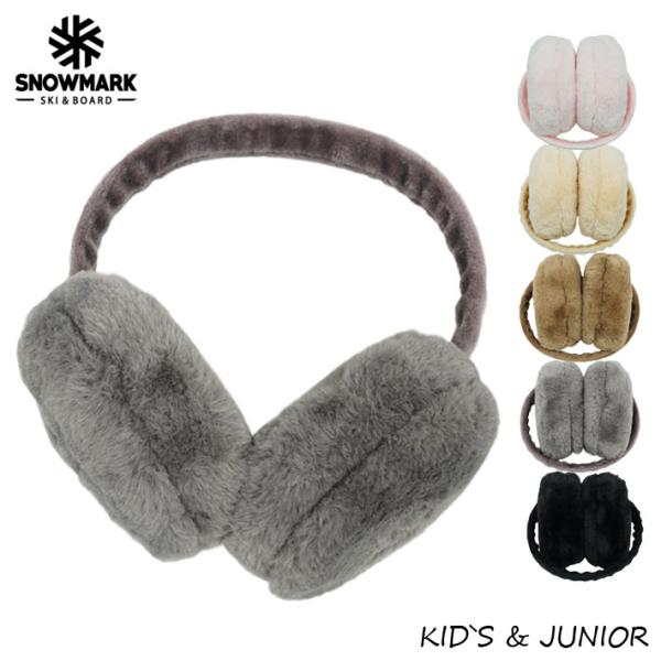 イヤマフ キッズ ジュニア 耳当て フェイクファー イヤーマフラー 折りたたみ 防寒 ふわふわ 暖か...