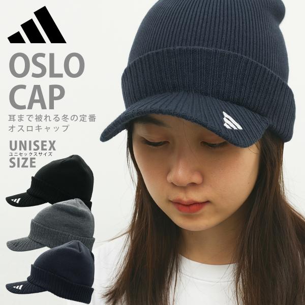 adidas アディダス オスロキャップ メンズ レディース ツバ付き ロゴ刺繍 ニット 帽子 アウ...