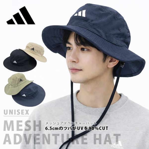 adidas アディダス UVカット 90%以上 アドベンチャーハット レディース メンズ 洗濯 紫...