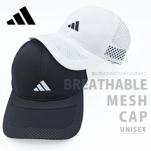 adidas アディダス メッシュ 洗える 帽子 自転車 キャップ レディース メンズ スポーツ ア...