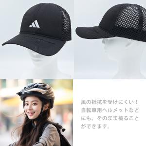 adidas アディダス メッシュ 洗える 帽...の詳細画像2