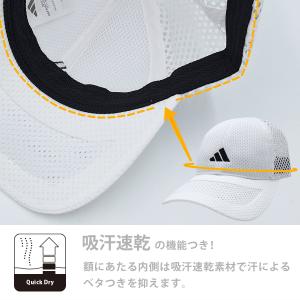 adidas アディダス メッシュ 洗える 帽...の詳細画像3