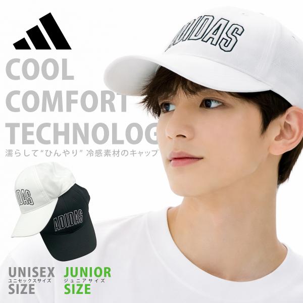 adidas アディダス 冷感素材 洗える 帽子 キャップ レディース メンズ スポーツ アウトドア...