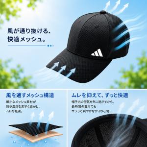 adidas アディダス メッシュ キャップ ...の詳細画像2