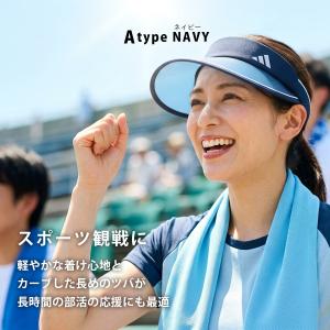 adidas アディダス サンバイザー ワイド...の詳細画像2