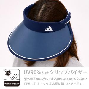 adidas アディダス サンバイザー ワイド...の詳細画像5