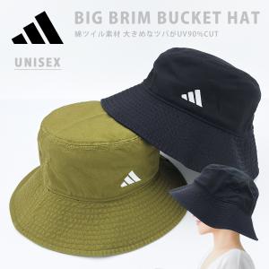 adidas アディダス UVカット 90%以上 バケットハット レディース メンズ 洗濯 紫外線 帽子 コットン 綿 吸汗速乾 洗える