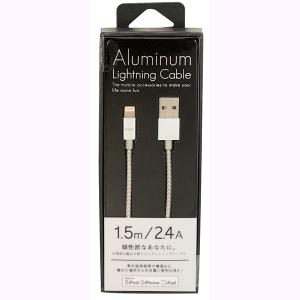 Cable Lightning シルバ- Aluminum CK-LA01SV