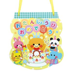 こども お誕生日プレゼント レター カード の商品一覧 文具 ステーショナリー キッチン 日用品 文具 通販 Yahoo ショッピング