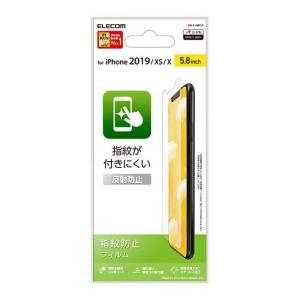代引不可 iPhone 11 Pro 5.8inch/液晶保護フィルム/防指紋/反射防止 エレコム PM-A19BFLF