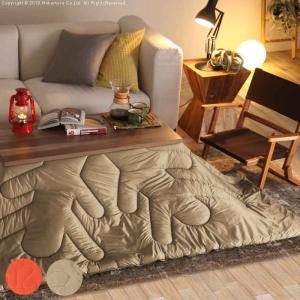 北海道 沖縄 離島配送不可  こたつ布団 210×190cm ペットの毛やほこりが付きにくい 撥水 ブランケット ナカムラ b0300061