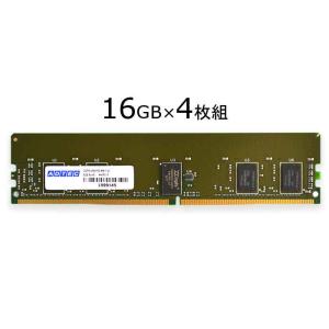 アドテック DDR4-2133 Registered DIMM (RDIMM) ECC 16GB×4枚 デュアル