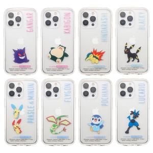 ポケモン iPhone 13/13 Pro ハイブリッドケース サンクレスト i35BPM
