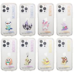 ポケモン iPhone 13/13 Pro ハイブリッドケース サンクレスト i35BPM