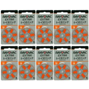 即日出荷 RAYOVAC 補聴器用電池 PR48(13) 6粒入り 10シートセット  RAYOVAC  -