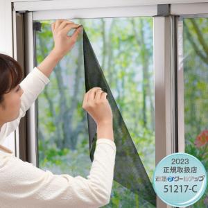 あすつく 1300円OFFクーポン配布中 遮熱クールアップ 100cm×200cm×4枚セット（2枚入り×2個セット） 遮熱シート 窓に貼るだけ