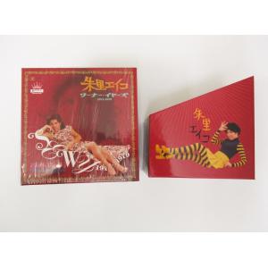 ワーナーミュージック 新品 朱里エイコ ワーナー・イヤーズ 1971-1979