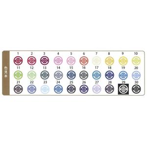 【五つ紋（位置／両胸、背中、後ろ両肘）】紋入加工料。新企画皆中から紋入れ加工。耐久摺り込み。お手持ちの着物に