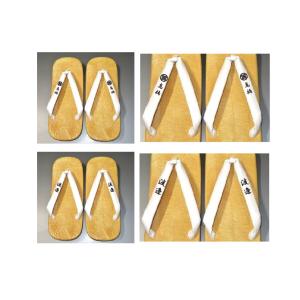 【鼻緒に名入れ/礼装雪駄・M〜LLサイズ】白鼻緒・礼装雪駄 ３サイズ Κ 白鼻緒黄千葉アメゴム底 拾