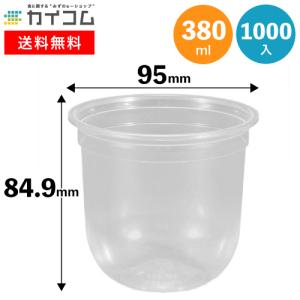プラスチックカップ 16オンス PPラウンドカップ (YM-501) カップ