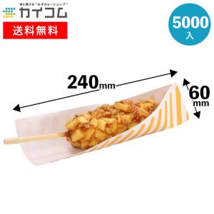 ホットドッグ 容器1000入 フランクフルト 業務用 紙 使い捨て ホット