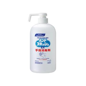 アルコール消毒 ハンドスキッシュEX 本体ショートノズル 800ml ベンザルコニウム塩化物 指定医薬部外品 1入｜kaicom