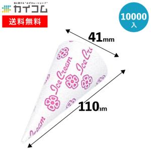 五月◇特売品）田原一斎作 裏千家流 鵬雲斎好写 本桑製 三成棚 組立式