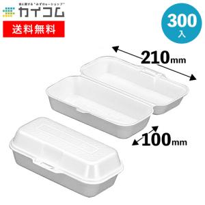 ホットドッグ 容器1000入 フランクフルト 業務用 紙 使い捨て ホット