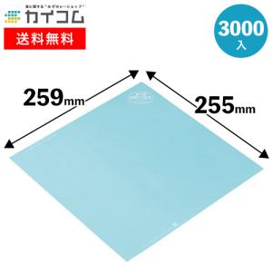 変形型クレープ包装紙(バイオレット) 使い捨て 業務用 クレープ 袋 
