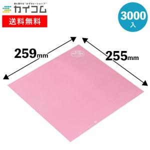 変形型クレープ包装紙(バイオレット) 使い捨て 業務用 クレープ 袋