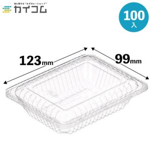 フードパック FPフード小浅(8)OPS