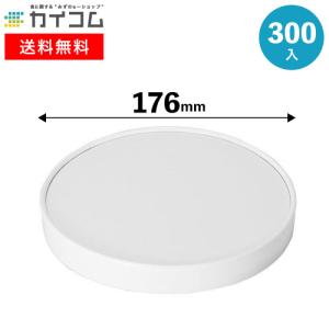 紙容器 アイス コートカン3L(白)フタ 300入｜kaicom