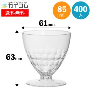 バカラ（Baccarat） 彫刻無料名入れ アラベスク2103-573 スモール