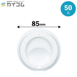 SMP-340E-F 50入の商品画像
