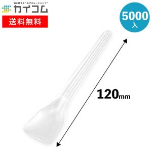 プラスチック アイス用スプーン118 (透明) バラ 5000入 スプーン 匙