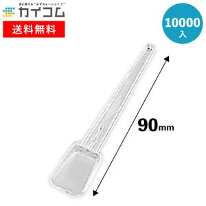 納期1か月前後】プラスチックスプーン デザートスプーン(白) 単袋入
