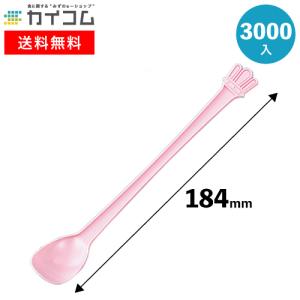 プラスチックスプーン マドラースプーン#190(白) バラ 使い捨て 