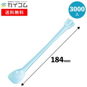 プラスチックスプーン マドラースプーン#190(白) バラ 使い捨て